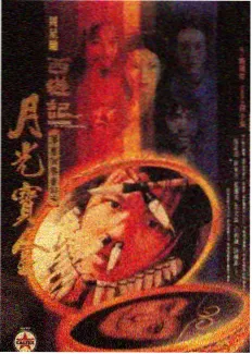 深海八百米纪实封面