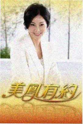 流媒体年度片单资讯配图