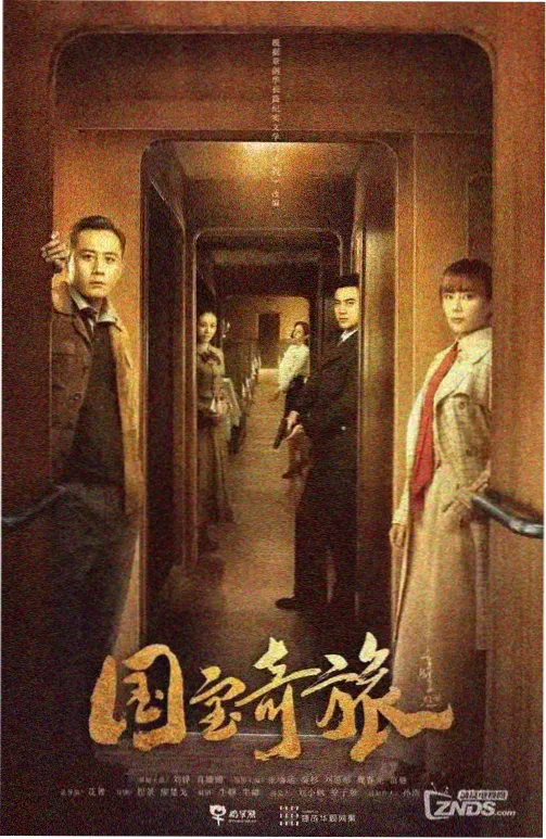 镜中访谈剧集封面