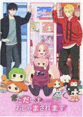 纸上银河动画封面